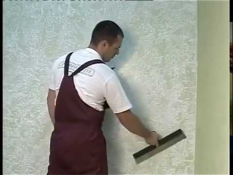Венецианская штукатурка - способ нанесения &quot;Фактурный&quot;