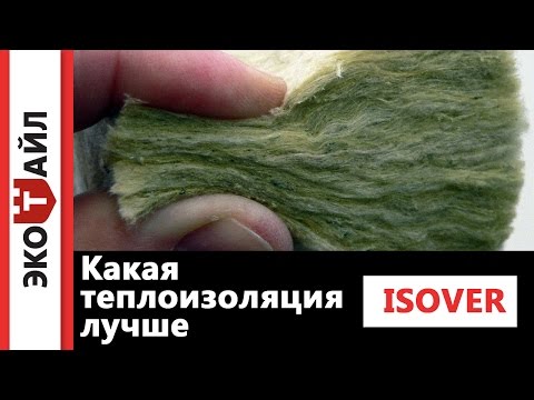 Какая теплоизоляция лучше. На основе каменной ваты или стекловолокна