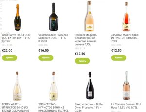 игристое вино